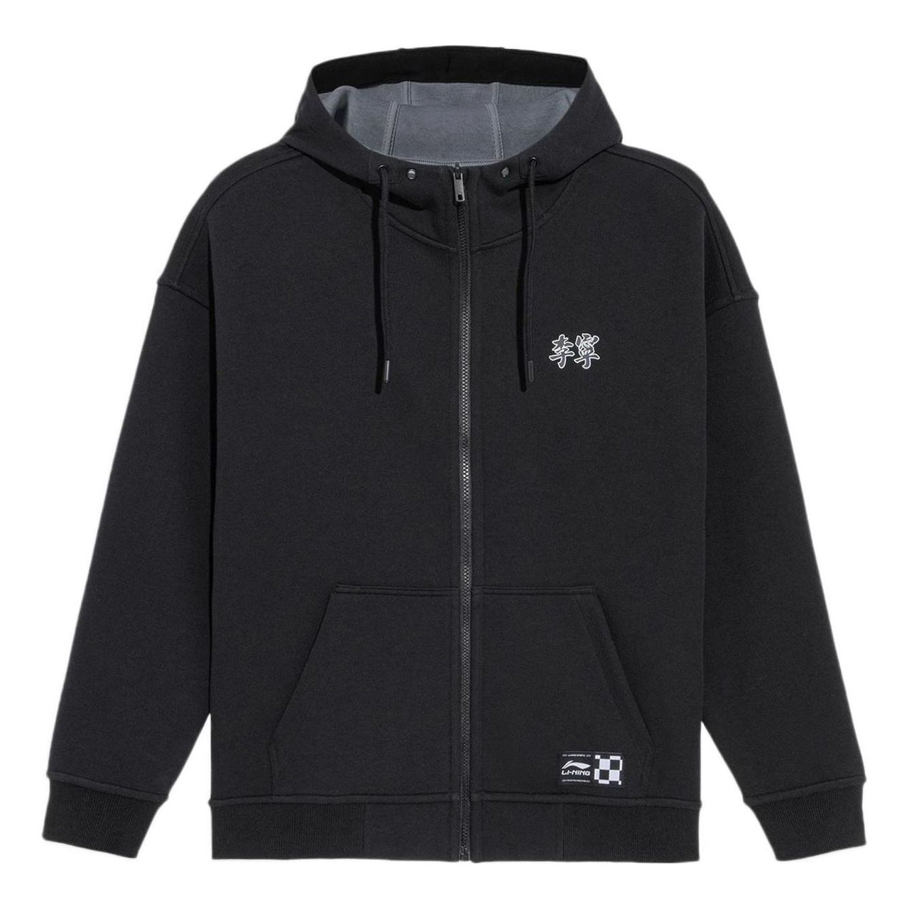 Li-Ning Sports Stylish Series Reversible Loose Hooded Zipper Black Gray AWDS081-6