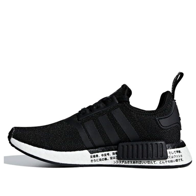 (GS) adidas NMD_R1 J 'Core Black' CG6245