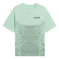 Li-Ning Mountain Graphic T-shirt 'Light Green' AHSS134-3