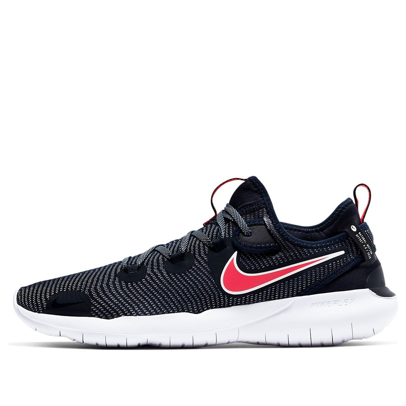 Nike Flex 2020 RN 'Dark Obsidian Laser Crimson' CI9994-400