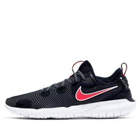 Nike Flex 2020 RN 'Dark Obsidian Laser Crimson' CI9994-400