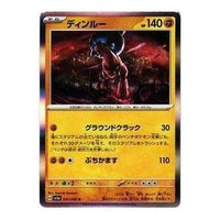 Pokemon Crimson Haze [SV5a 047/066] 'Ting-Lu R' SV5A-047-066-JP