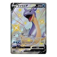 Pokemon Shiny Star V [s4a 311/190] 'Lapras V SSR' S4A-311-190-JP