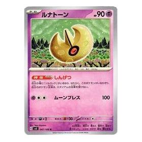 Pokemon Ruler of the Black Flame [SV3 047/108] 'Lunatone U' SV3-047-108-JP