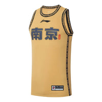 Li-Ning CBA Nanjing Monkey King Basketball Jersey 'Tan' AAYS445-1
