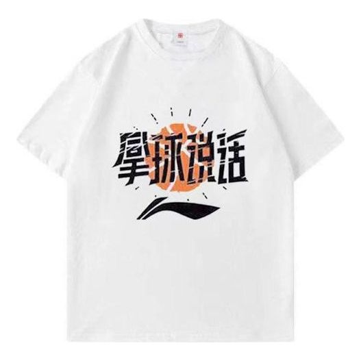 Li-Ning Basketball Graphic Loose Fit T-shirt 'White' AHSS965-2