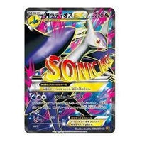 Pokemon Emerald Break [XY6 083/078] 'M Latios EX SR' XY6-083-078-JP