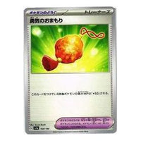 Pokemon Shiny Treasure ex [SV4a 169/190] 'Bravery Charm' SV4A-169-190-JP