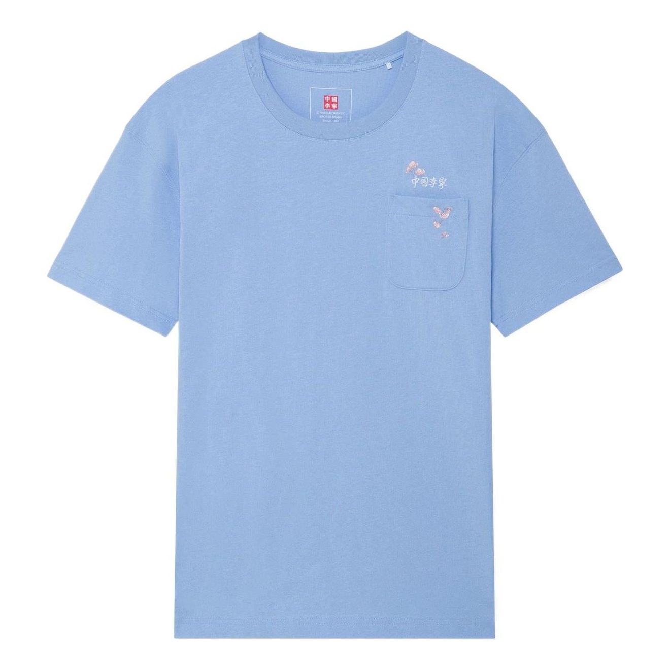 Li-Ning Cherry Blossom Graphic Pocket T-shirt 'Blue' AHSS909-1