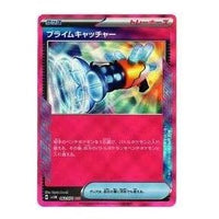 Pokemon Card JP Cyber Judge [SV5M 062/071] 'Prime Catcher ACE' SV5M-062-071-JP