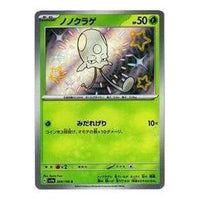 Pokemon Shiny Treasure ex [SV4a 206/190] 'Toedscool S' SV4A-206-190-JP