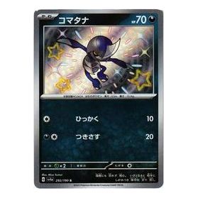 Pokemon Shiny Treasure ex [SV4a 292/190] 'Pawniard S' SV4A-292-190-JP