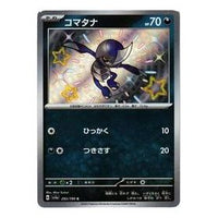 Pokemon Shiny Treasure ex [SV4a 292/190] 'Pawniard S' SV4A-292-190-JP
