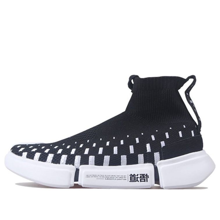 Li-Ning Basketball Culture Shoes 'Black White' AGBN071-11