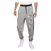 Air Jordan Lacing Closure Sports Pants Men's Grey CK6739-091