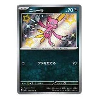 Pokemon Shiny Treasure ex [SV4a 289/190] 'Sneasel S' SV4A-289-190-JP