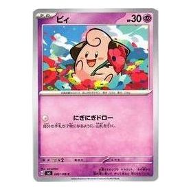 Pokemon Ruler of the Black Flame [SV3 042/108] 'Cleffa C' SV3-042-108-JP