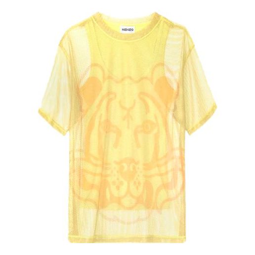 KENZO SS21 Pattern Printing Short Sleeve Yellow T-Shirt FB52TS6464PM-38