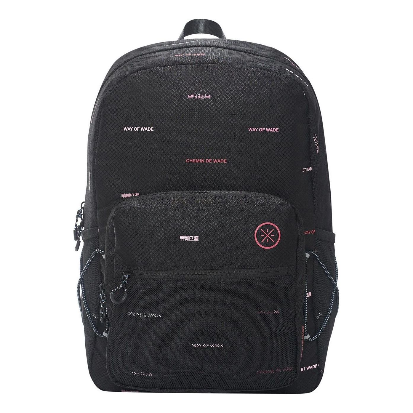Li-Ning Way Of Wade Logo Backpack 'Black' ABSS181-1