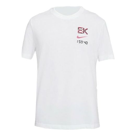 Nike Dri-FIT Eliud Casual Sports Solid Color Running Short Sleeve White DD5966-100