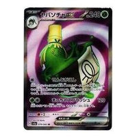 Pokemon Crimson Haze [SV5a 079/066] 'Sinistcha ex SR' SV5A-079-066-JP