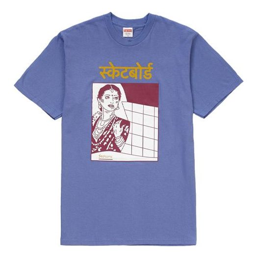 Supreme FW18 Bombay Tee Light Purple Character Printing Short Sleeve Unisex SUP-FW18-1157