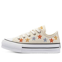 (GS) Converse Chuck Taylor All Star Low Top 'Light Yellow' 671105C