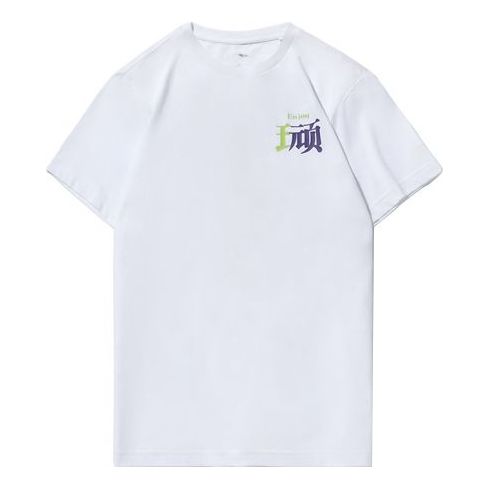Li-Ning CF Series Short Sleeve 'White' AHSQ324-3