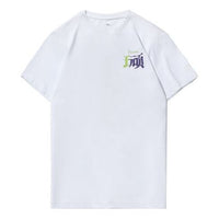 Li-Ning CF Series Short Sleeve 'White' AHSQ324-3