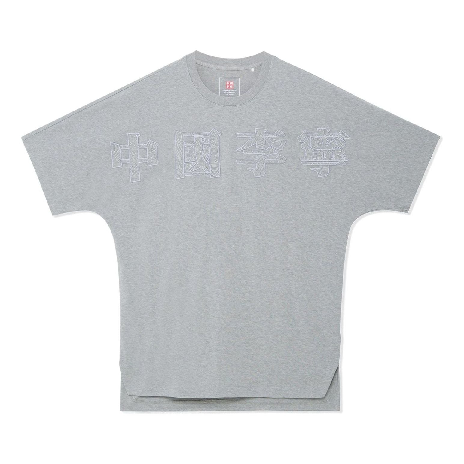 Li-Ning Big Logo Crew Neck T-shirt 'Grey' AHSS243-1