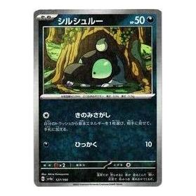 Pokemon Shiny Treasure ex [SV4a 127/190] 'Shroodle :Mirror' SV4A-127-190-JP