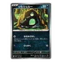 Pokemon Shiny Treasure ex [SV4a 127/190] 'Shroodle :Mirror' SV4A-127-190-JP