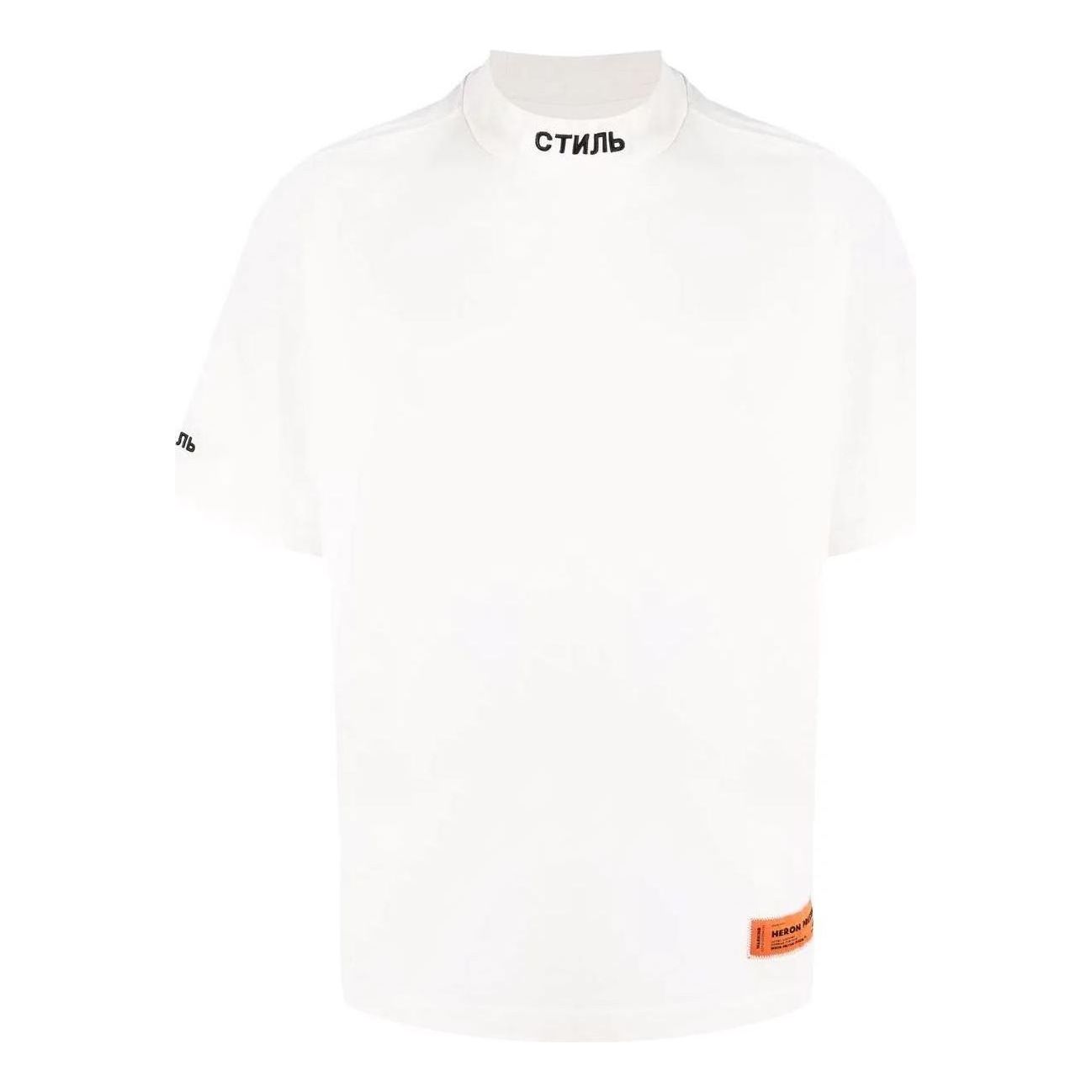 HERON PRESTON SS22 CTNMB Turtleneck T-shirt 'White Black' HMAA021C99JER001-0110