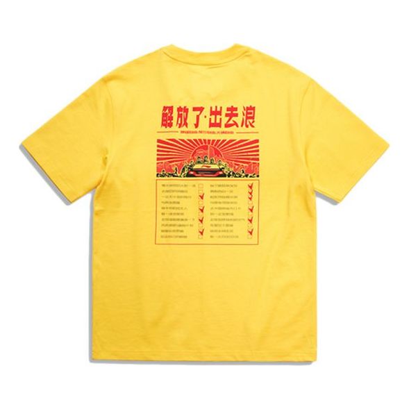 Li-Ning Logo Printing Short Sleeve Yellow AHSQ707-3