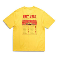 Li-Ning Logo Printing Short Sleeve Yellow AHSQ707-3
