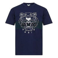 KENZO Blue Embroidered Pattern Round Neck Short Sleeve 4YF-5TS003-78