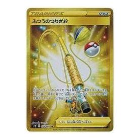 Pokemon Card JP Sword [S1W 074/060] 'Ordinary Rod UR' S1W-074-060-JP
