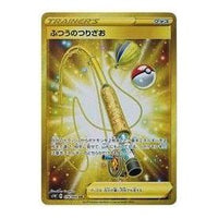 Pokemon Card JP Sword [S1W 074/060] 'Ordinary Rod UR' S1W-074-060-JP
