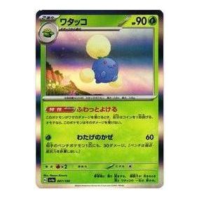 Pokemon Shiny Treasure ex [SV4a 007/190] 'Jumpluff' SV4A-007-190-JP