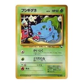 Pokemon Blue Edition [PMCG-Blue No.001] 'Bulbasaur U: Old Back' PMCG-BLUE-NO.001-JP