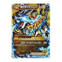 Pokemon Card JP Wild Blaze [XY2 089/080] 'M Charizard EX UR' XY2-089-080-JP