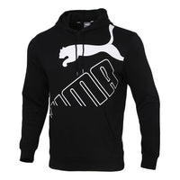 PUMA Knit Hooded Casual Black 583505-01