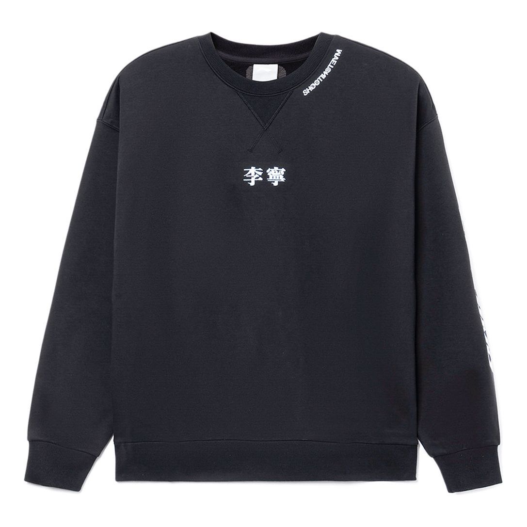 Li-Ning Skateboarding Graphic Sweatshirt 'Black' AWDRD73-5
