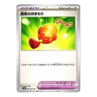 Pokemon Clay burst & Snow hazard [SV2D 067/071] 'Bravery Charm U' SV2D-067-071-JP