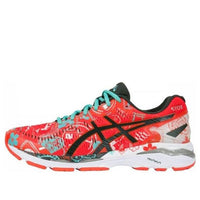ASICS Gel-Kayano 23 Tokyo Sneakers 'Orange' T646Q-2080