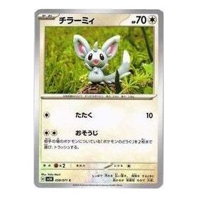Pokemon Wild Force [SV5K 059/071] 'Minccino C' SV5K-059-071-JP