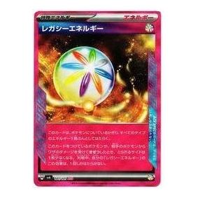 Pokemon Mask of Change [SV6 101/101] 'Legacy Energy ACE' SV6-101-101-JP