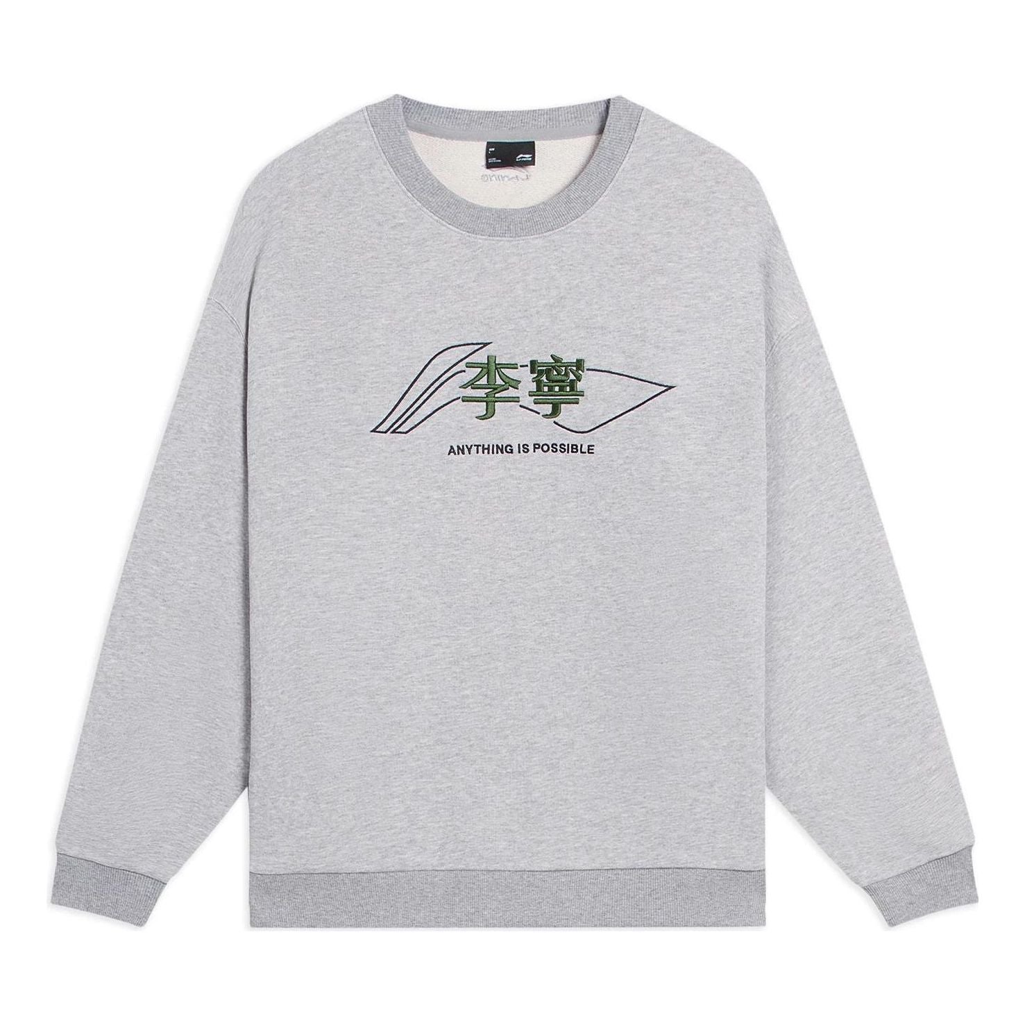 Li-Ning Anything Is Possible Graphic Sweatshirt 'Grey' AWDSF97-3