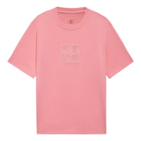 Li-Ning Embroidered Totem Graphic T-shirt 'Pink' AHSS098-6