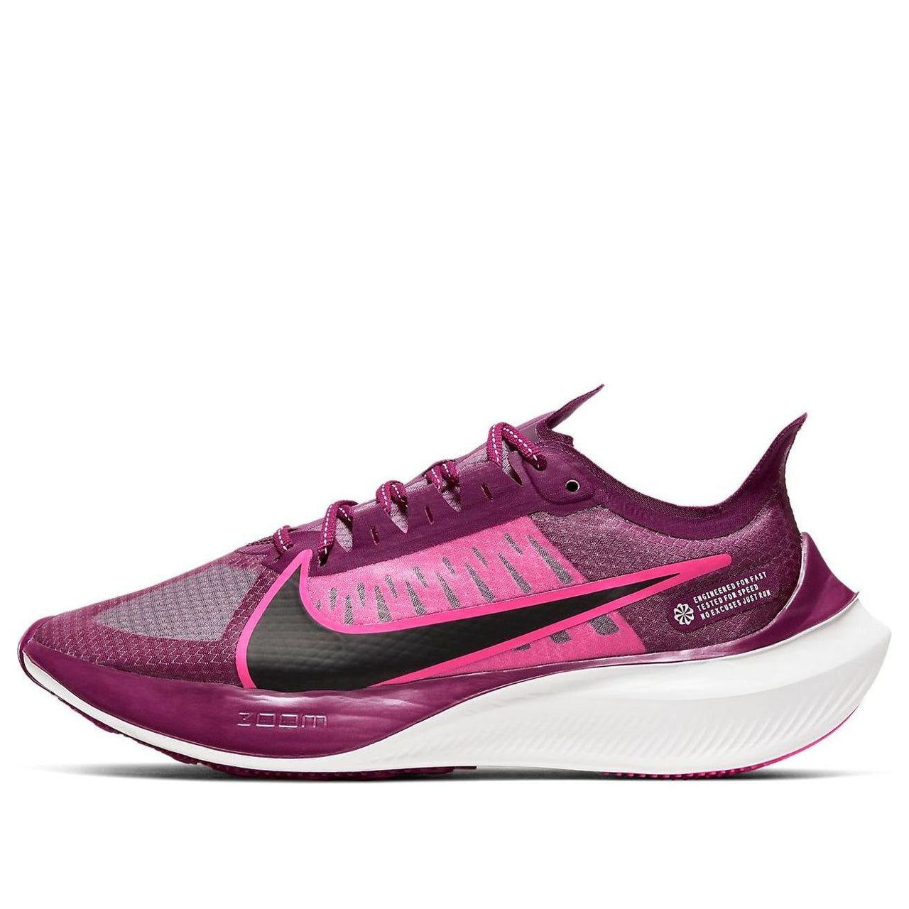 (WMNS) Nike Zoom Gravity 'True Berry' BQ3203-601